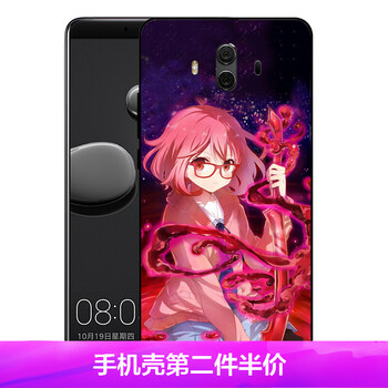 華方mate9