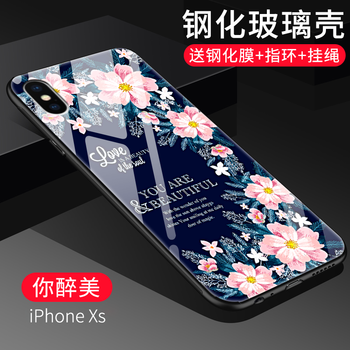 易博（EIBOA） 蘋果xs 手機殼/保護套