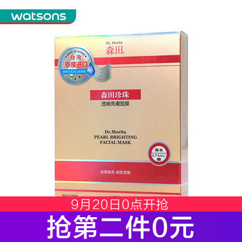 屈臣氏補水護膚品