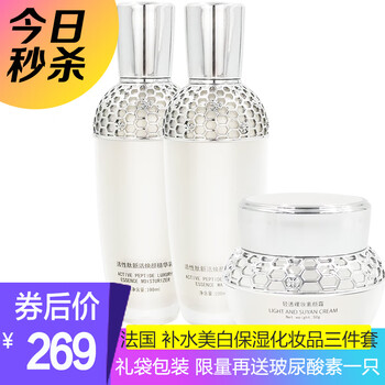 滋養(yǎng)肌膚，補水喚醒你的容顏