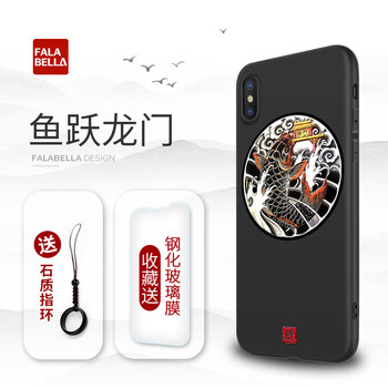 法拉貝拉手機套