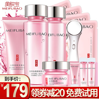 怎么樣,美膚寶,美膚寶