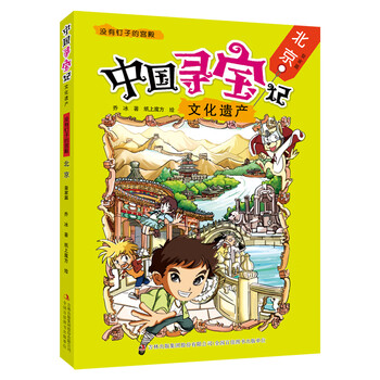 釘子