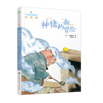 全球