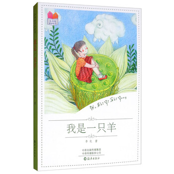 原創(chuàng)