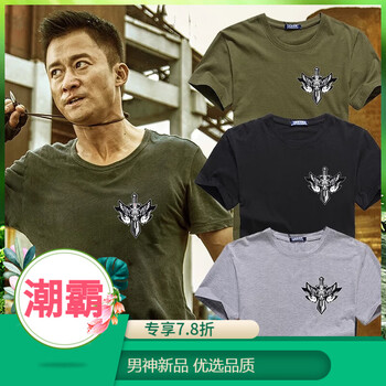 贊璐桐（ZANLUTONG） 短袖 男士T恤 軍綠色戰(zhàn)狼 短袖 