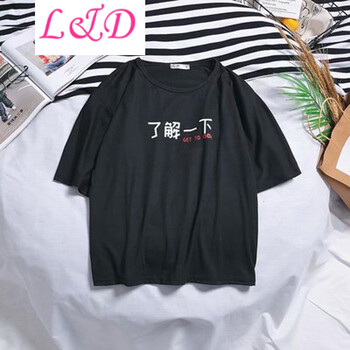 凌登（LingDeng） 短袖 男士T恤 5分袖了解一下黑色 