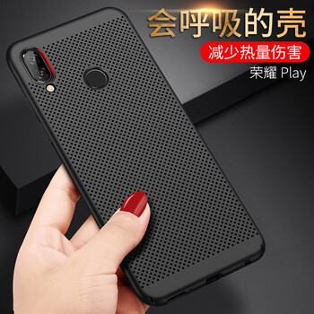 雷克士 榮耀play 手機(jī)殼/保護(hù)套