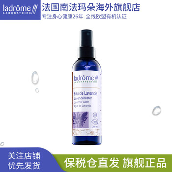 ladrome LABORATOIRE爽肤水 50ml