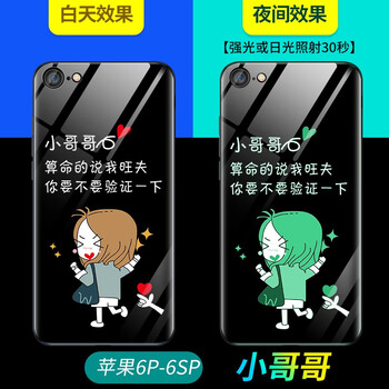 谷哥手機(jī)