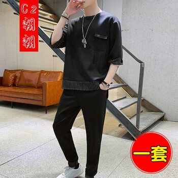 C2潮朝（C2 CHAO CHAO） 短袖 男士T恤 TZ73黑色一套 