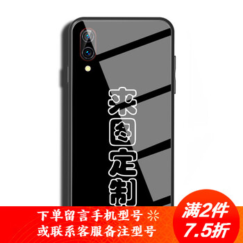 虎圖騰 vivoX23 vivoX21 vivoNEX 手機殼/保護套