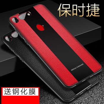 龍豈 榮耀V20 手機殼/保護套