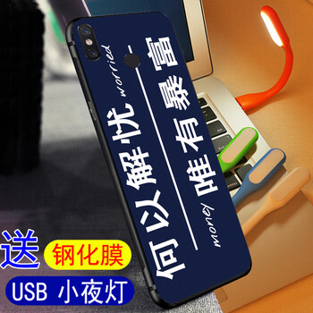 小夜燈外殼