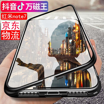 德賓特（DBENGT） iPhoneX/XS 三星S9Plus 手機殼/保護套