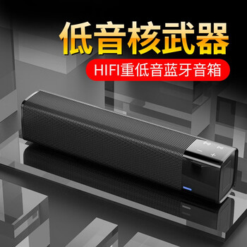 dasan S1 音箱/音響 磨砂黑【低音增強(qiáng)版】