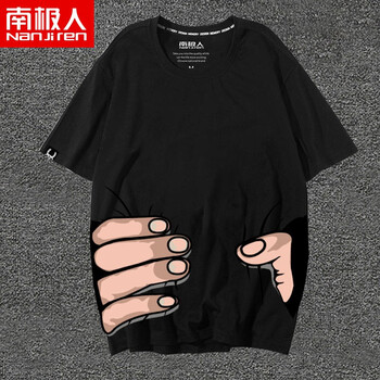 南極人（Nanjiren） 短袖 男士T恤 黑/大手抓 