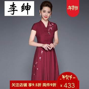 純色連衣裙，打造夏日清爽小仙女