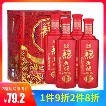 瀘州老窖鐵盒