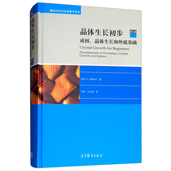 書摘