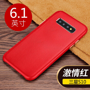 云耀 三星s10 手機(jī)殼/保護(hù)套