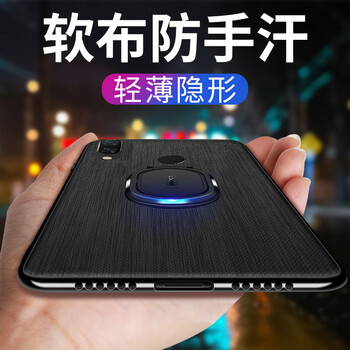 睿全（Rachan） nova2s 手機(jī)殼/保護(hù)套
