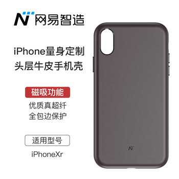 進(jìn)口蘋(píng)果保護(hù)套