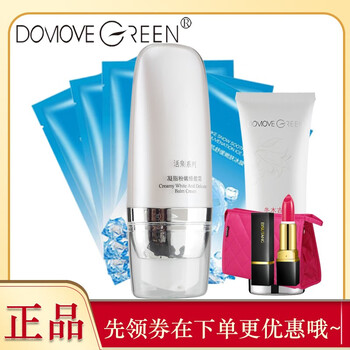 冬木古雨活泉化妝品