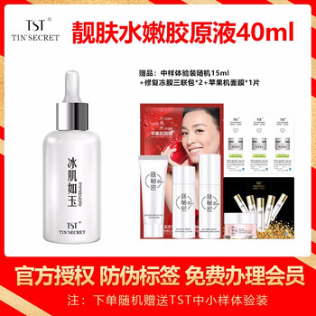 滋潤修復(fù)面膜，讓肌膚水嫩不干燥