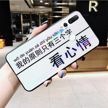 巴萊惠（BALAIHUI） 華為p30青春版 手機(jī)殼/保護(hù)套