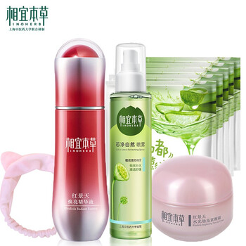 相宜本草小紅瓶