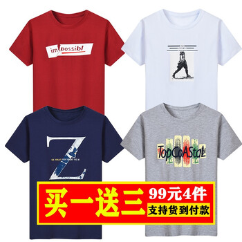 賓卡布（BINKABU） 短袖 男士T恤 IM紅-D白-Z藍(lán)-T灰 
