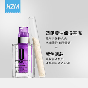 倩碧（CLINIQUE）乳液/面霜提拉緊致，保濕，修護，補水
