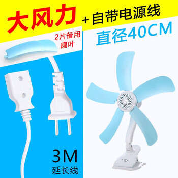 家用臺式空調(diào)扇，讓生活更簡單