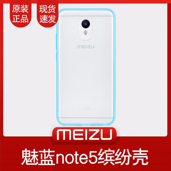 note,note,怎么樣,魅族,魅族,藍(lán)色,藍(lán)色
