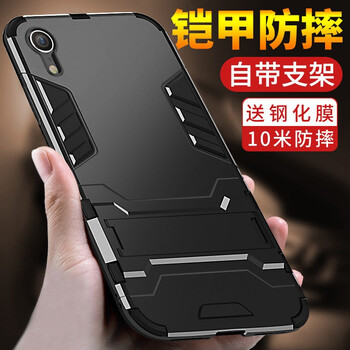 BEARDADA iPhone XR 手機(jī)殼/保護(hù)套