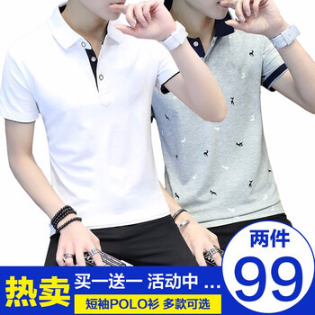 樂(lè )希源 短袖 男士T恤 8301白黑+小鹿灰 