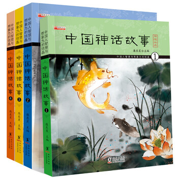 中國(guó)故事