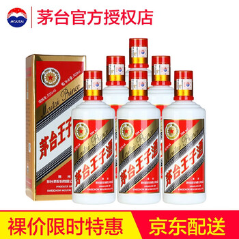 貴州茅臺(tái)53度500ml 醬香型，醬香