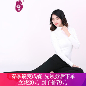 時尚休閑褲，打造曼妙身姿