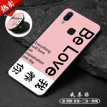個性蘋果手機(jī)殼，打造精致生活