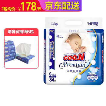 大王紙尿褲84片