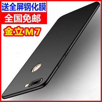 殼套,殼套,手機(jī),手機(jī),怎么樣