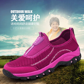 蓋世駝（GAISHITUO）男士KA69女款紫色 41