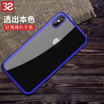 蘋果3S手機(jī)殼
