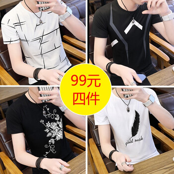 其他品牌 短袖 男士T恤 X13白色+X28黑色+X14黑色+X16白色 