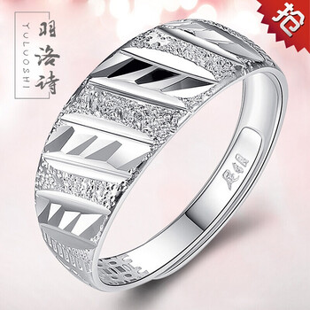 個(gè)性龍指環(huán)