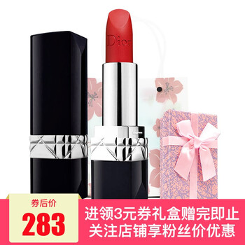dior口紅專柜價