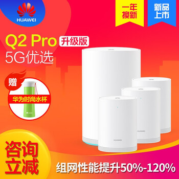 華為華,華為華,怎么樣,路由,路由,母裝,母裝