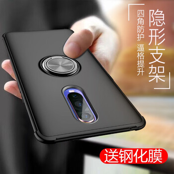 幸運鉆 oppoR17pro 手機殼/保護套
